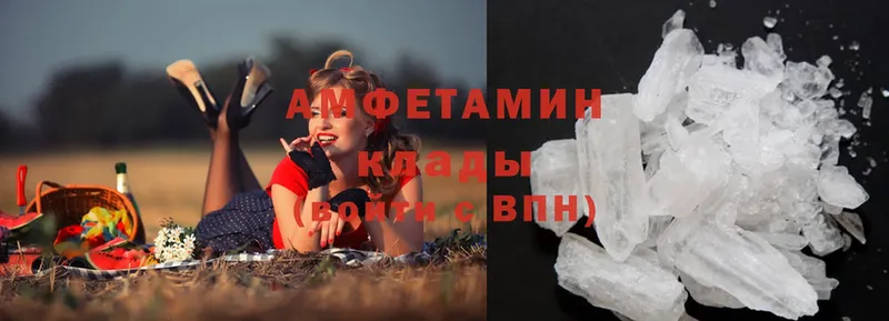 Amphetamine VHQ  Шахты 